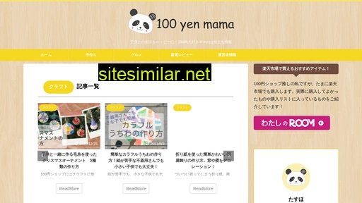 100yen-mama.com alternative sites