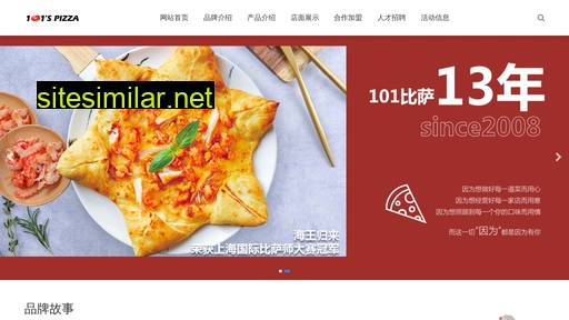 101pizza.com alternative sites