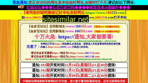 107522a.com alternative sites