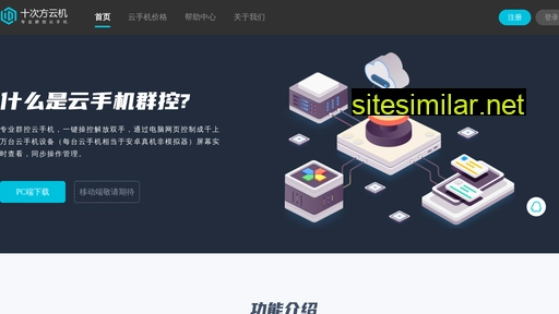 10cifang.com alternative sites