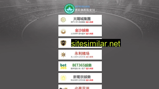 10jiaqiu.com alternative sites