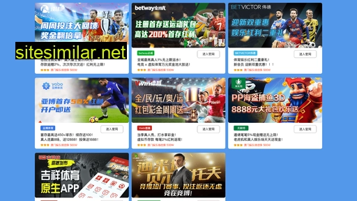 110minxinan.com alternative sites