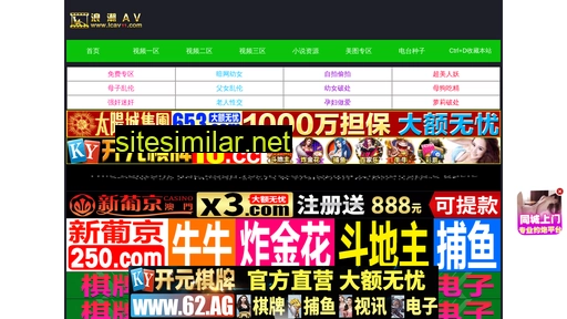 114gangcai.com alternative sites