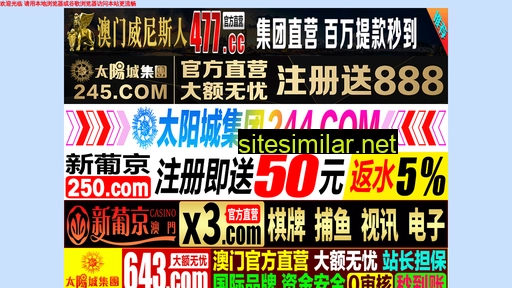 114hunan.com alternative sites