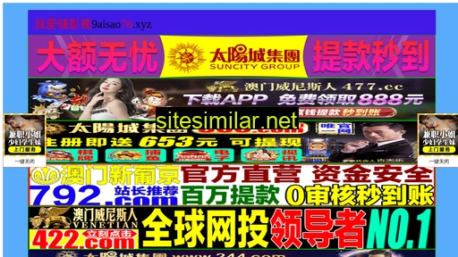 114shengjiang.com alternative sites