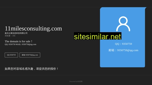 11milesconsulting.com alternative sites