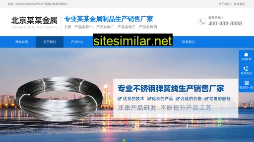 120doudou.com alternative sites