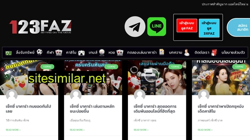 123faz.com alternative sites