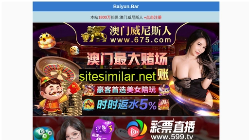 129tao.com alternative sites