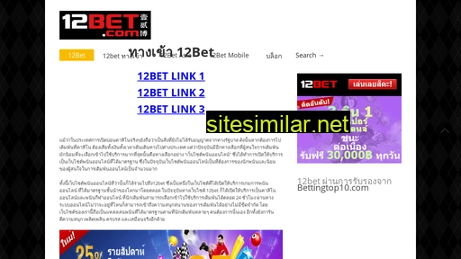 12betlink.com alternative sites