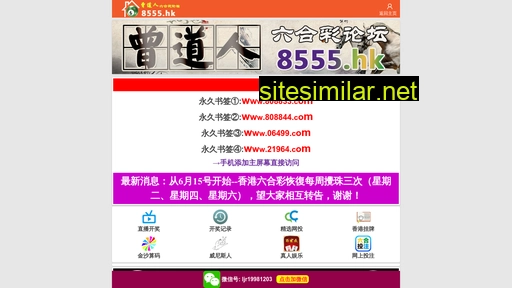 13374a.com alternative sites