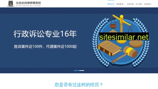 148gongcheng.com alternative sites