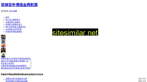 155451.com alternative sites
