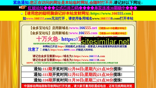 15843d.com alternative sites