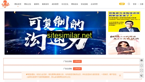 1588tao.com alternative sites
