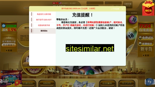 16457.com alternative sites