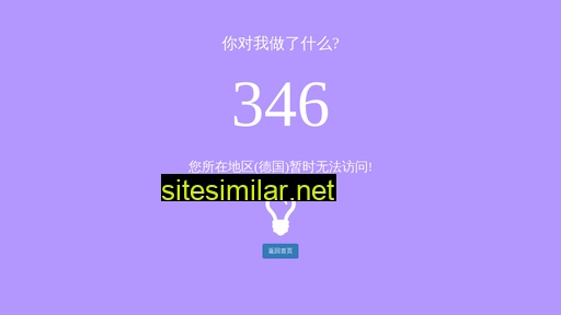 1680309.com alternative sites