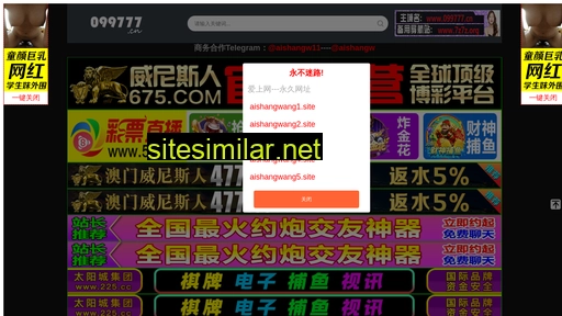 172jie.com alternative sites