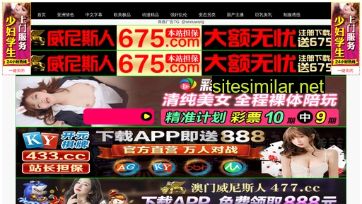 177hao.com alternative sites