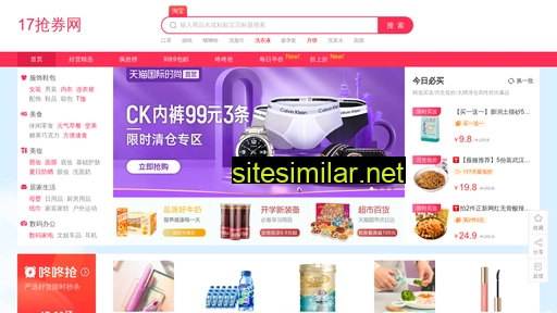 17qiangquan.com alternative sites