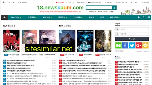 18.newsdaum.com alternative sites