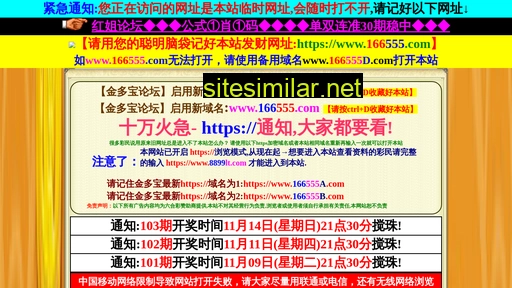 183222a.com alternative sites