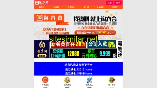 185151a.com alternative sites