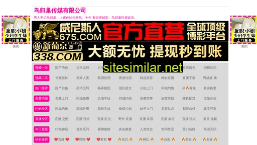 18milesnh.com alternative sites
