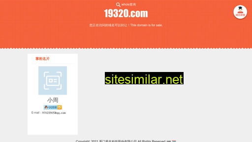 19320.com alternative sites