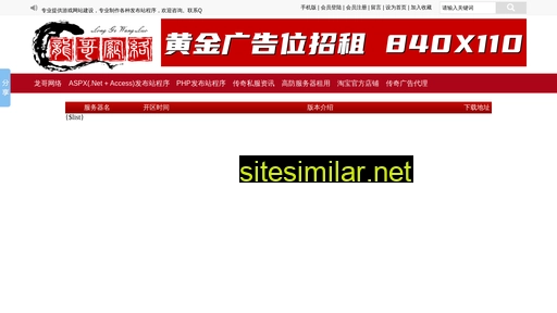 1989719.com alternative sites