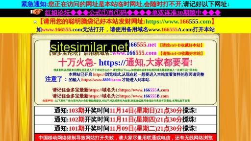 199552a.com alternative sites