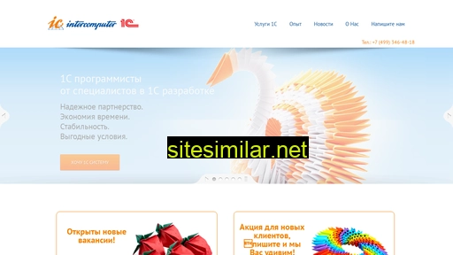 1c-ic.com alternative sites