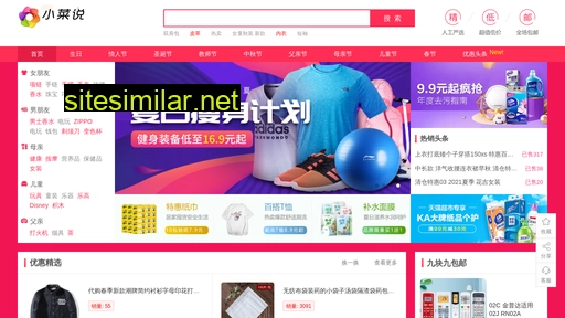 1daoju.com alternative sites