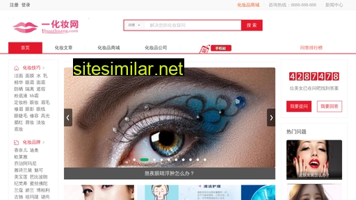 1huazhuang.com alternative sites