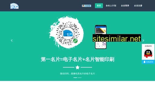 1mingpian.com alternative sites