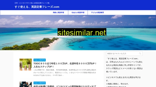 1min-english.com alternative sites