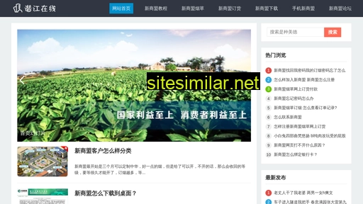 1shangmeng.com alternative sites