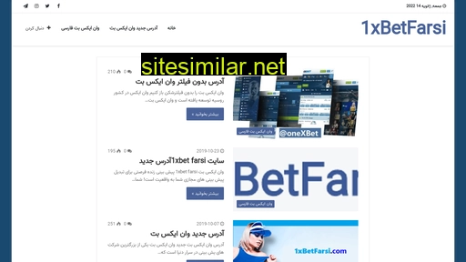 1xbetfarsi.com alternative sites