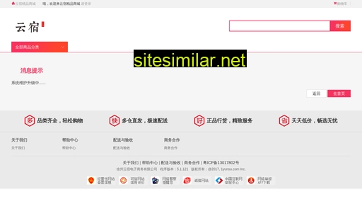 1yunsu.com alternative sites