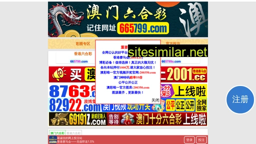 200326.com alternative sites
