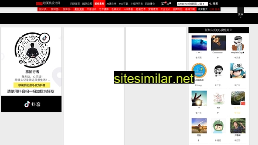 2008php.com alternative sites