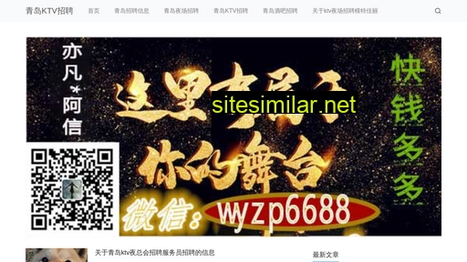 2009aixin.com alternative sites