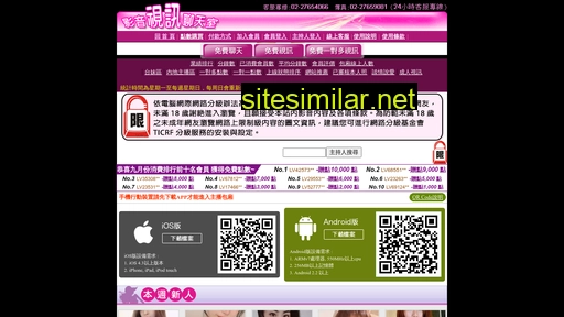 2012-hi.com alternative sites