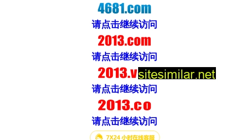 2013z-666.com alternative sites