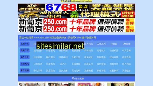 21anmo similar sites