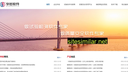 21huayan.com alternative sites