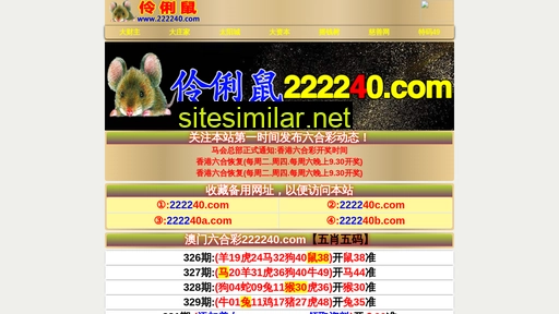 222240b.com alternative sites