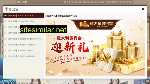 22297tianjin.com alternative sites