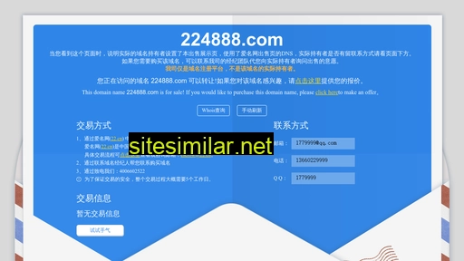 224888.com alternative sites