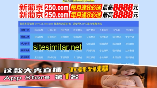 228cao.com alternative sites